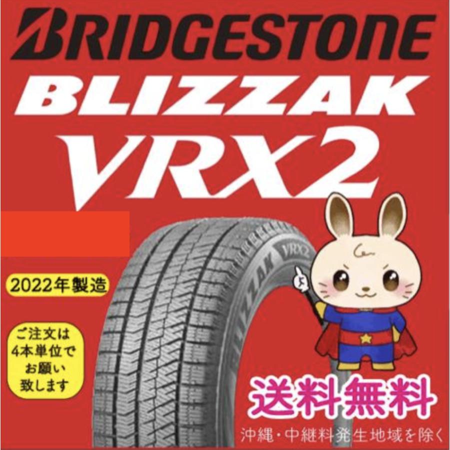 買い誠実 数量限定 2021年製 日本製造 155 65R14 75Q ブリヂストン ブリザック VRX2 1本 タイヤのみ 数量４本単位のご注文に限る