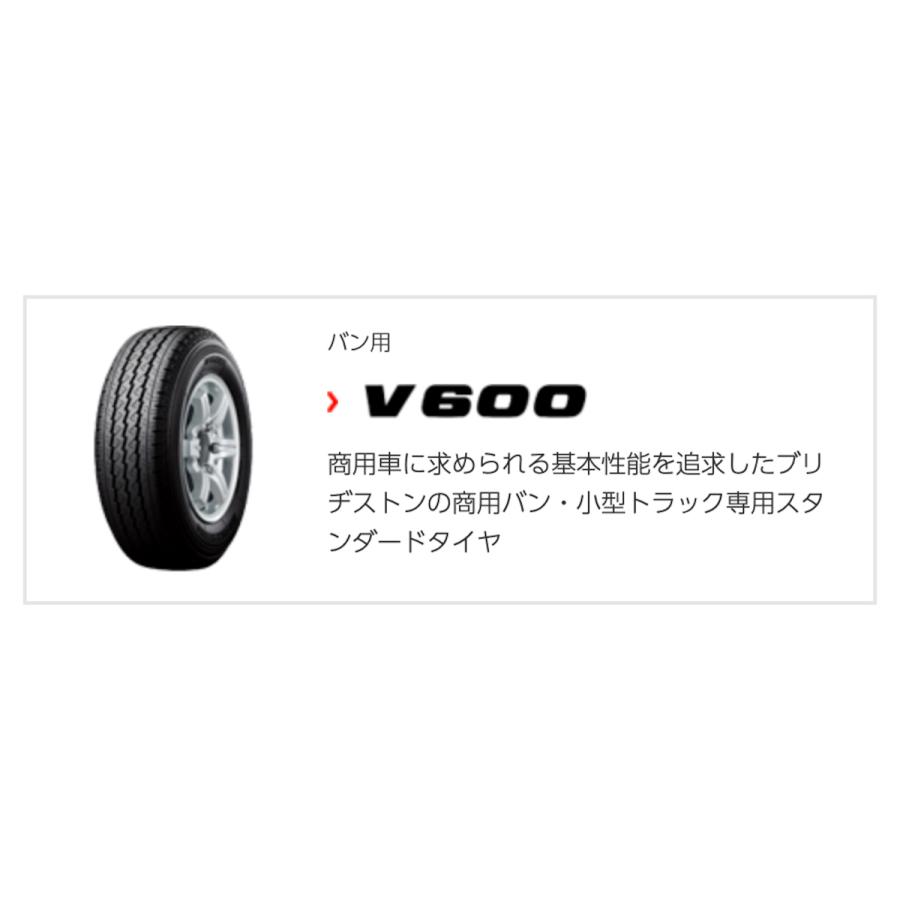 BRIDGESTONE（ブリヂストン） 【2025年製造】165R13 6PR V600 1本