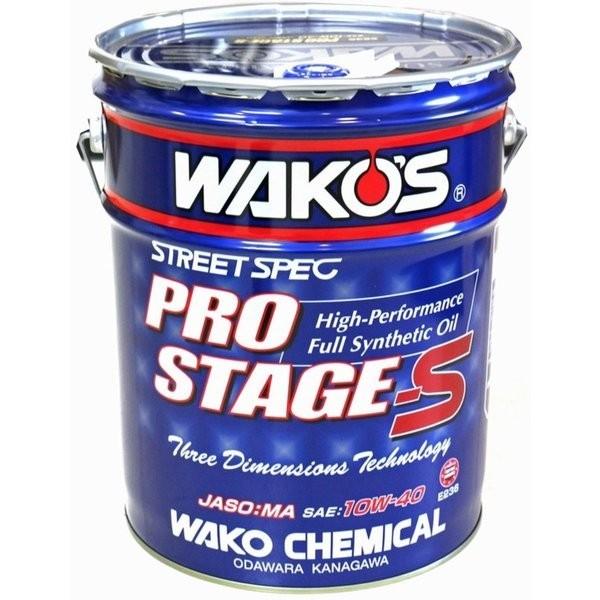 【ワコーズ】PRO-S30　プロステージS ●0W-30 ●20Lペール缶 ●品番：E226 ●高性能ストリートスペックエンジンオイル　WAKO'S｜go-go-mach