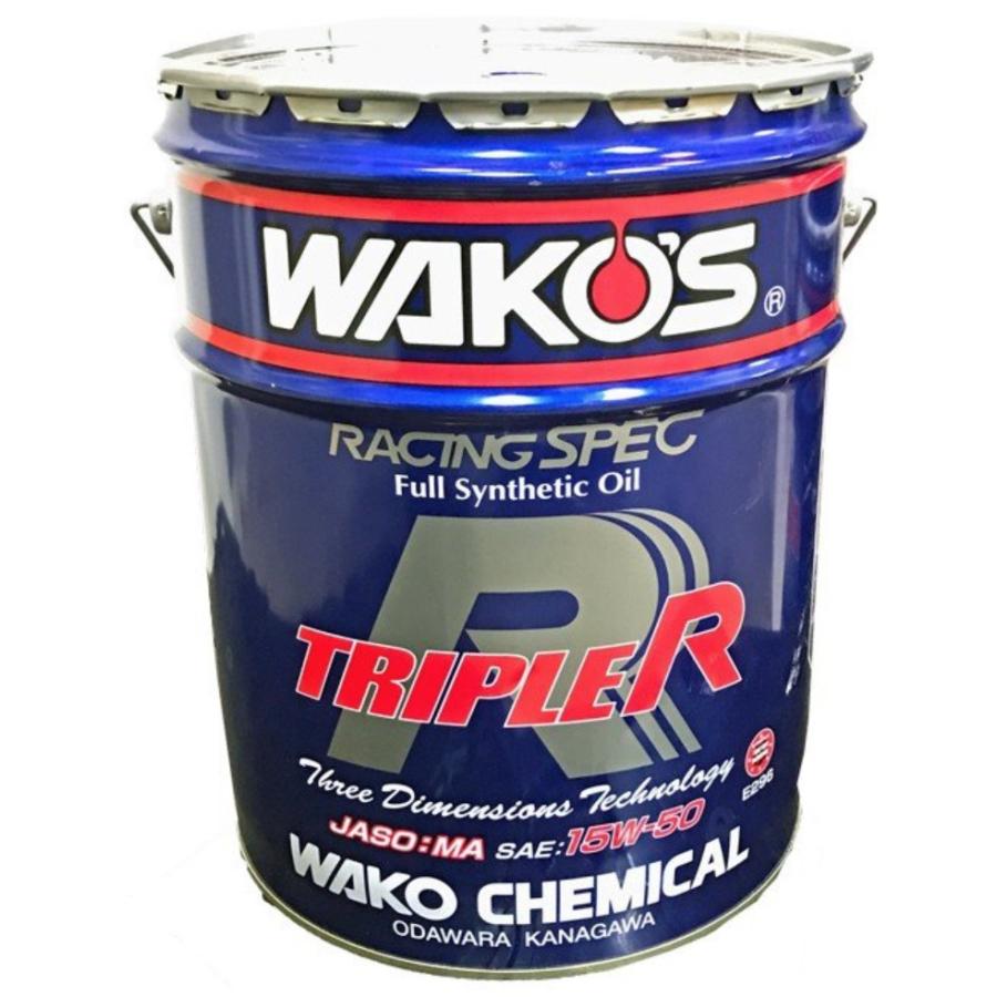 格安SALEスタート ワコーズ TR-50 トリプルアール 15W-50 20Lペール缶 WAKO#039;S レーシングスペックエンジンオイル 割引購入 品番：E296