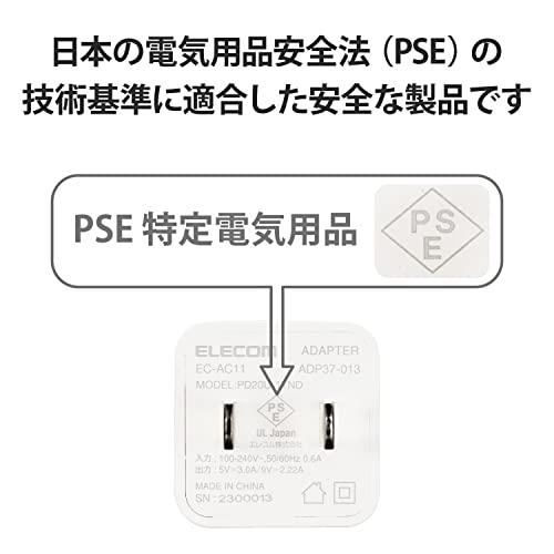 エレコム USB PD対応 充電器 USB-C コンセント 20W Type-C ×1ポート 小型 軽量 PSE認証商品 【 iPhone SE3  