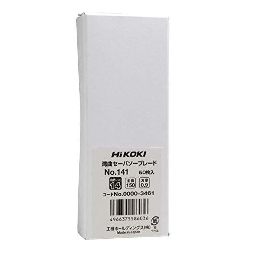 HiKOKI(ハイコーキ)　湾曲セーバーソーブレード　レシプロソーブレード　No.141　全長150mm　14山　インチ　50枚入　2mm以上ステンレ