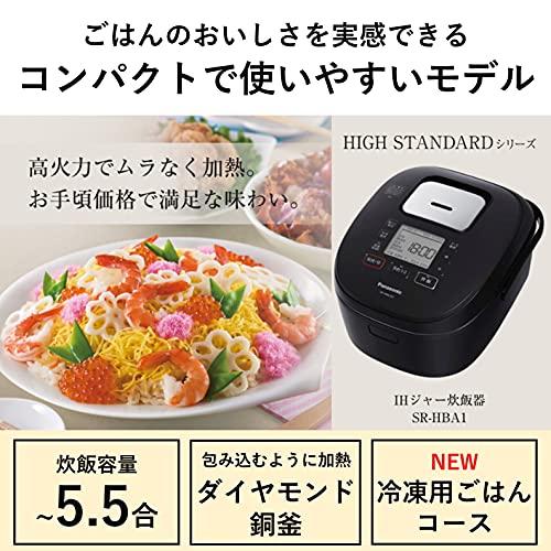 パナソニック 炊飯器 5.5合 5段全面IH ブラック SR-HBA101-K ブラック