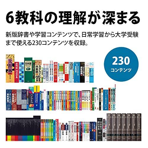 楽天市場 シャープ 電子辞書 SHARP 電子辞書 BRAIN 高校生モデル(6教科