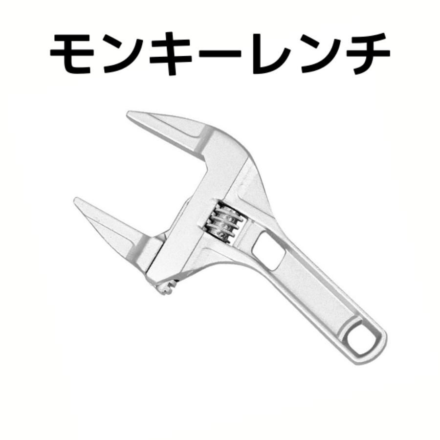 モンキーレンチ ワイド 水道 大型 水栓 薄型 レンチ スパナ 配管 トイレレンチ 修理 幅広（Yahoo!・GoGoSTORE）