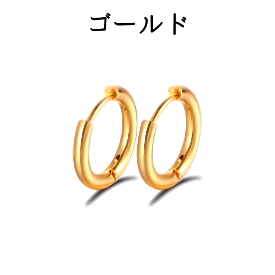 フープピアス レディース メンズ 金属アレルギー対応 つけっぱなし