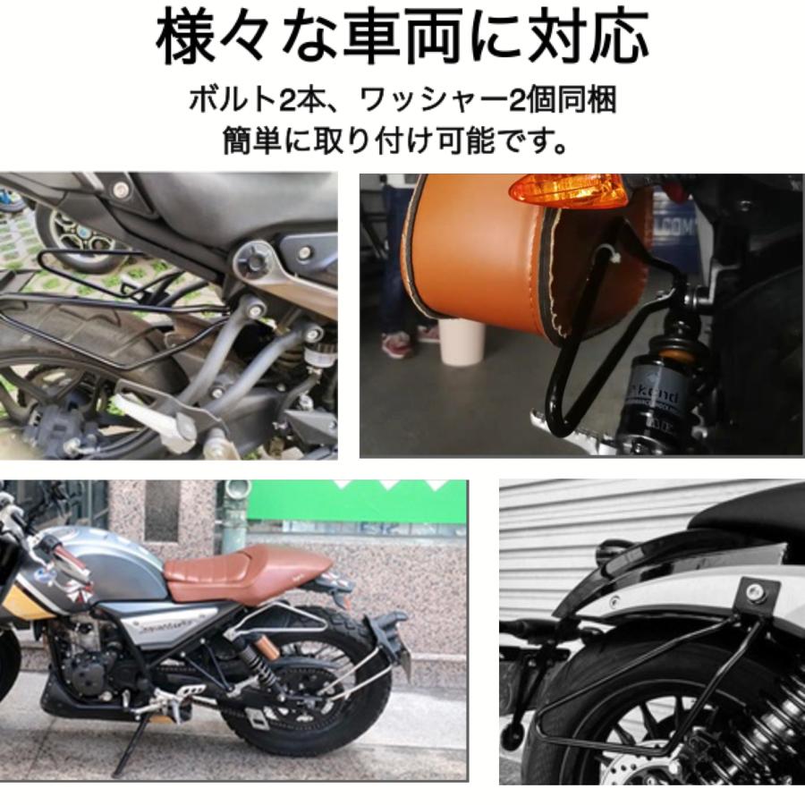 サイドバッグ バイク サイドバッグサポート サドルバッグ 巻き込み防止