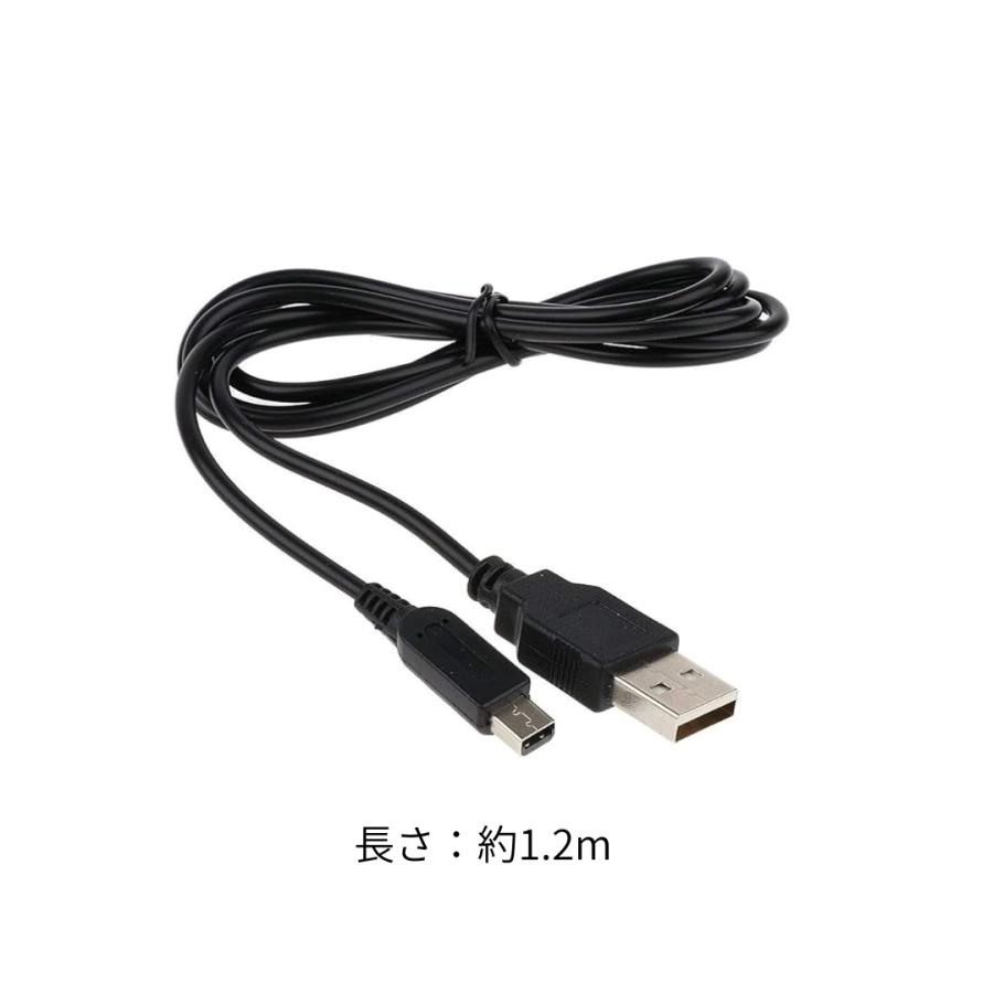 3DS 充電ケーブル 3DSLL 2DS DSi 任天堂 充電器 ゲーム USB ブラック