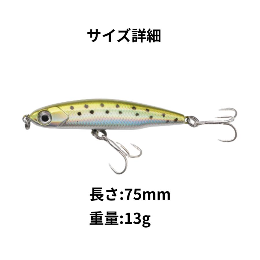 シンキングペンシル 75mm 13g 5色セット シーバス ミノー シンペン