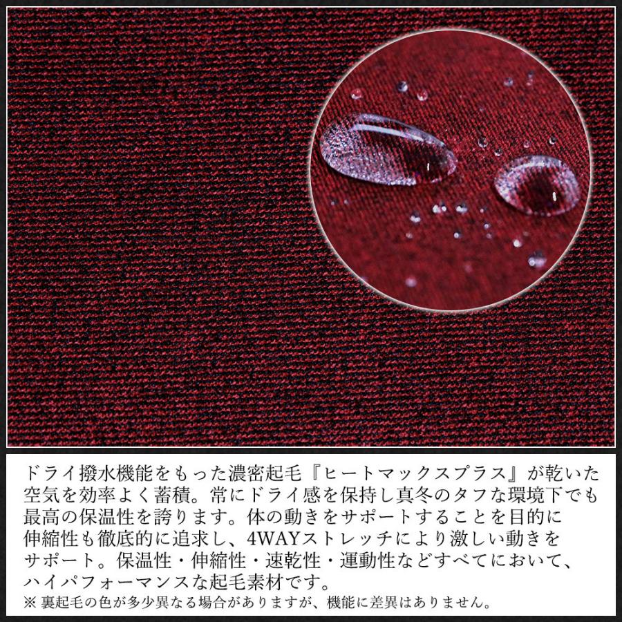 FELLOW ヒートマックス 保温インナー ロングパンツ メンズ ウェットスーツ サーフィン 保温 日本規格 起毛 | FELLOW | 09