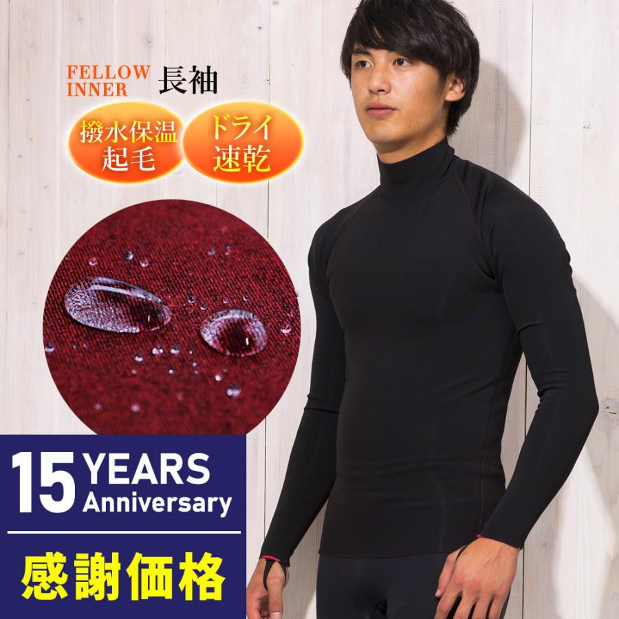 FELLOW 【限定感謝セール品】FELLOW ヒートマックス 保温 FELLOW 【限定感謝セール品】FELLOW ヒートマックス 保温