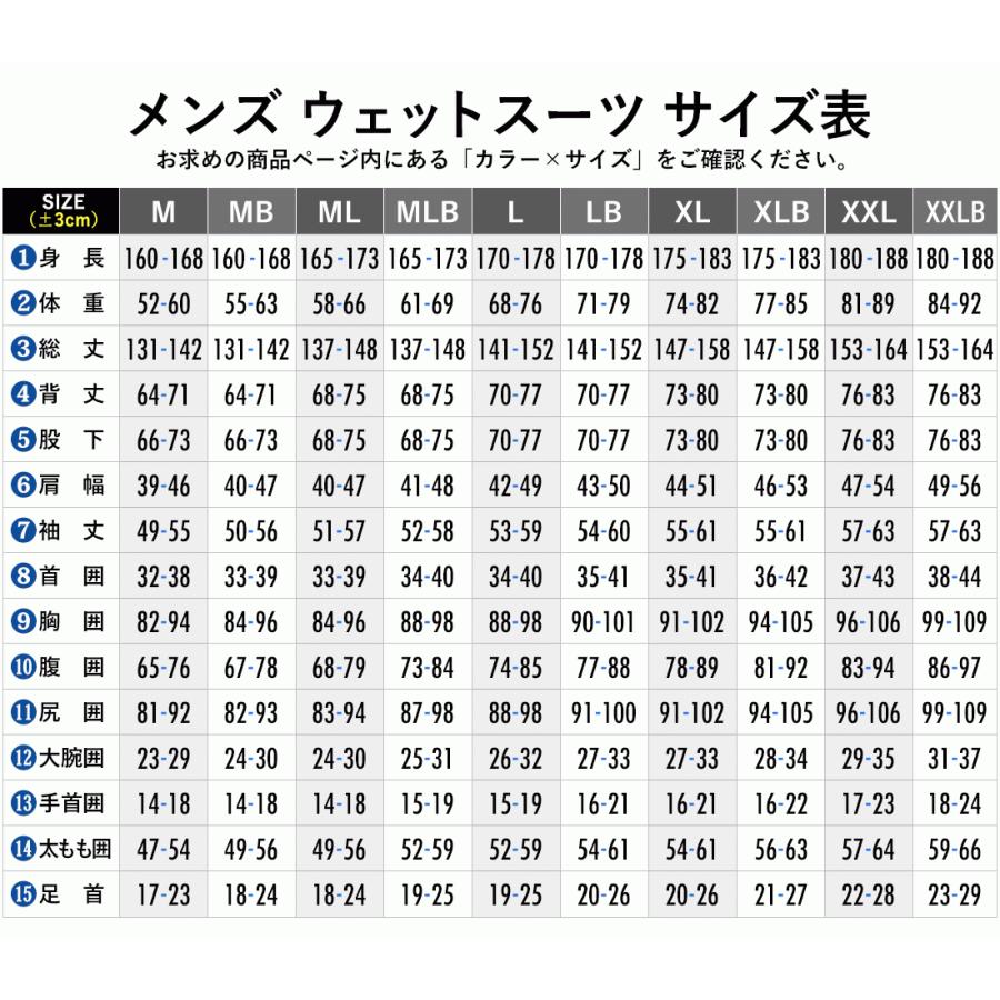 セミドライスーツ ウェットスーツ メンズ ノンジップ サーフィン 5mm 3mm ウエットスーツ Fellow 15e Sd1100 2 Go Island 通販 Yahoo ショッピング