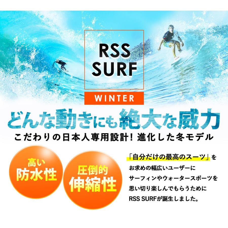 RSS SURF セミドライ ウェットスーツ メンズ 5×3mm ロングチェストジップ スキン セミドライスーツ ウエット 日本規格｜go-island｜02