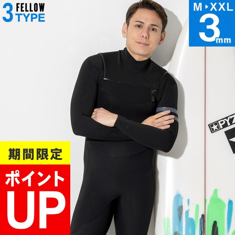 P5倍 26日23:59マデ】FELLOW ウェットスーツ フルスーツ メンズ チェストジップ 3mm サーフィン ジャーフル SUP JPSA 日本規格 :15F-FS1100-o3:GO!ISLAND - 通販 - Yahoo!ショッピング P5倍 26日23:59マデ】FELLOW ウェットスーツ フルスーツ メンズ チェストジップ 3mm サーフィン ジャーフル SUP JPSA 日本規格 :15F-FS1100-o3:GO!ISLAND - 通販 - Yahoo!ショッピング
