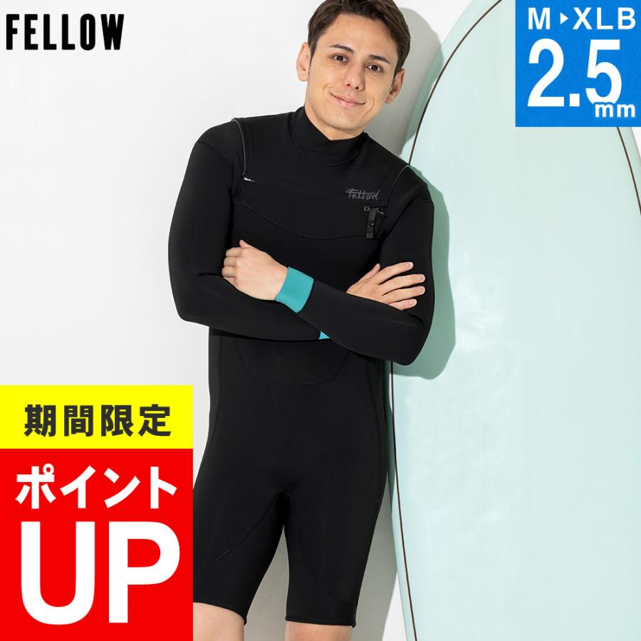 メンズ ロングスプリング チェストジップ 2.5mm ウェットスーツ FELLOW ロンスプ ジャージ サーフィン JPSA 日本規格 割引購入 メンズ ロングスプリング チェストジップ 2.5mm ウェットスーツ FELLOW ロンスプ ジャージ サーフィン JPSA 日本規格 割引購入