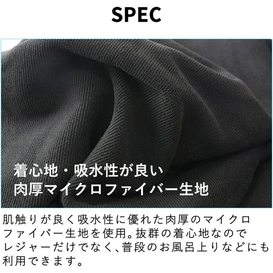 FELLOW お着替えポンチョ サーフィン ポンチョ タオル 吸水速乾 マイクロファイバー メンズ レディース｜go-island｜27