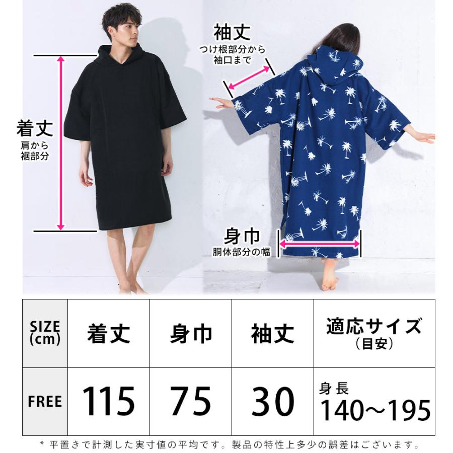 FELLOW お着替えポンチョ サーフィン ポンチョ タオル 吸水速乾