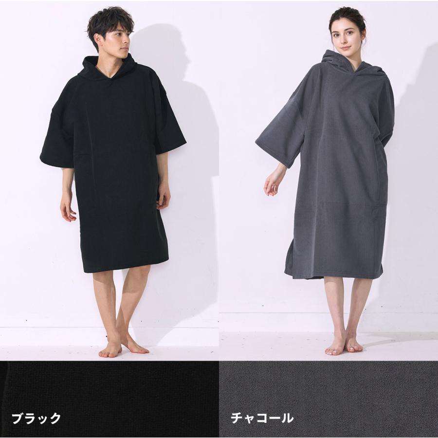20%OFF 2着セット マイクロファイバーお着替えポンチョ サーフィンキャンプ FELLOW お着替えポンチョ サーフィン ポンチョ タオル 吸水速乾