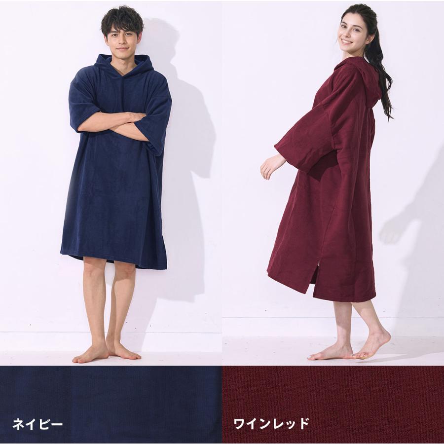 FELLOW お着替えポンチョ サーフィン ポンチョ タオル 吸水速乾