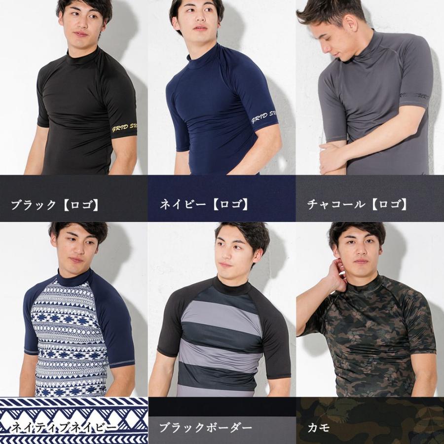 GRID SURF ラッシュガード Tシャツ 半袖 メンズ UV98%カット 大きいサイズ UPF50+ 紫外線対策 スタンドカラー 水陸両用 :15F-RG1100:GO!ISLAND - 通販 - Yahoo!ショッピング GRID SURF ラッシュガード Tシャツ 半袖 メンズ UV98%カット 大きいサイズ UPF50+ 紫外線対策 スタンドカラー 水陸両用 :15F-RG1100:GO!ISLAND - 通販 - Yahoo!ショッピング