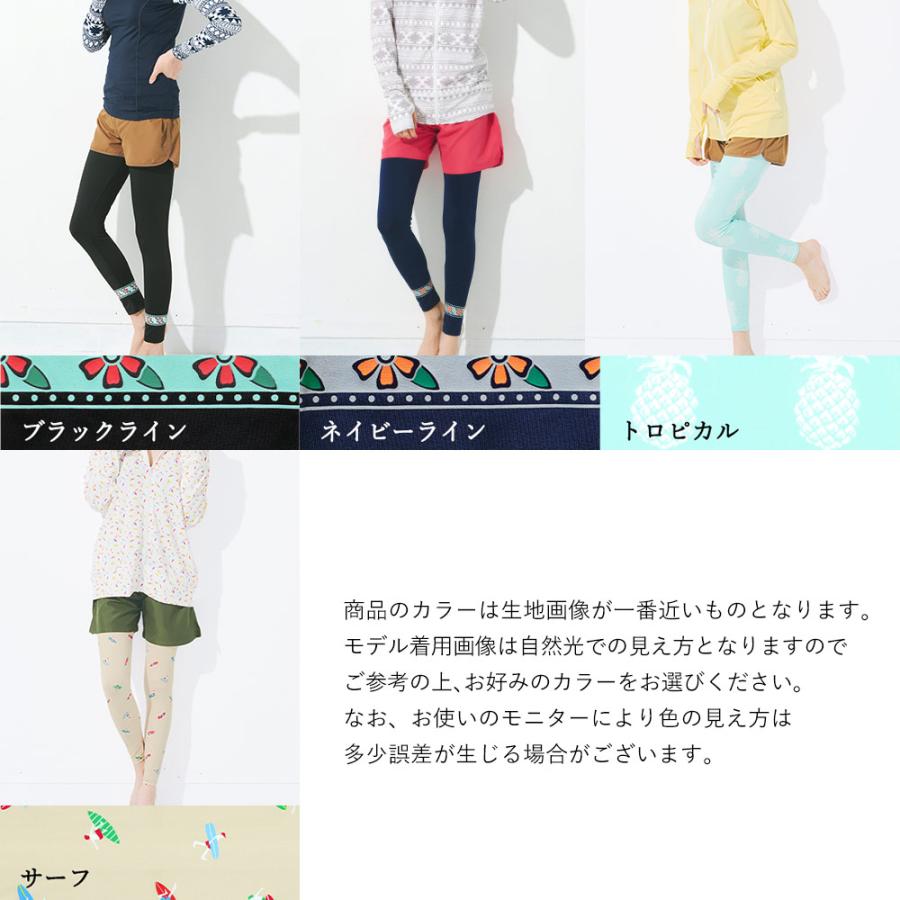 おまとめスカーラ　ペインテッドロングブラトップ　ピンクM＆ネイビーレギンスM おまとめスカーラ ペインテッドロングブラトップ ピンクM＆