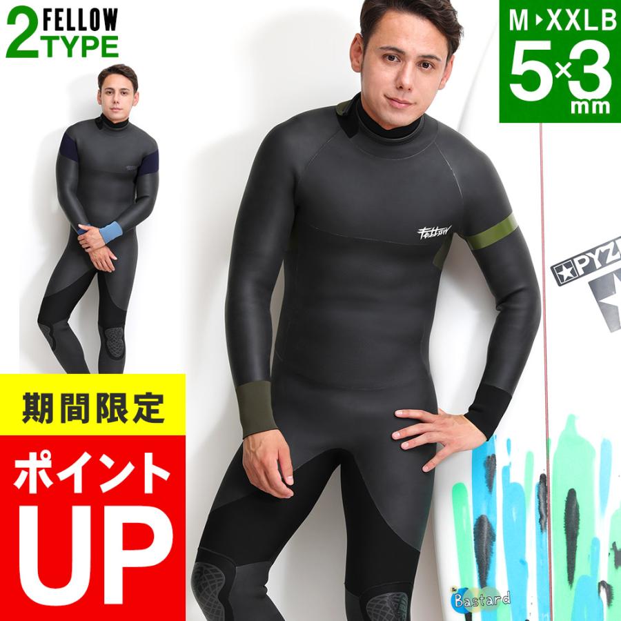 ZCCOウェットパンツ 1.5m