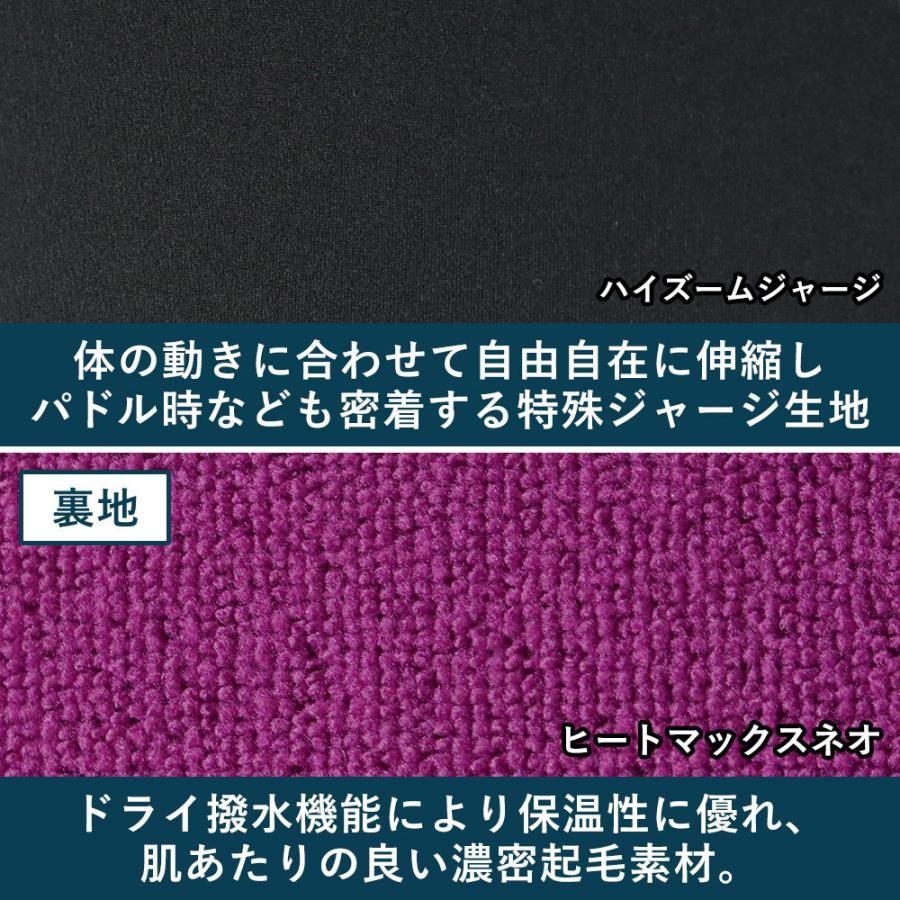 【P5倍 GWも毎日発送】FELLOW ウェットスーツ セミドライ メンズ 5×3mm スキン ジャージ 冬 サーフィン 保温 JPSA 大きいサイズ｜go-island｜10