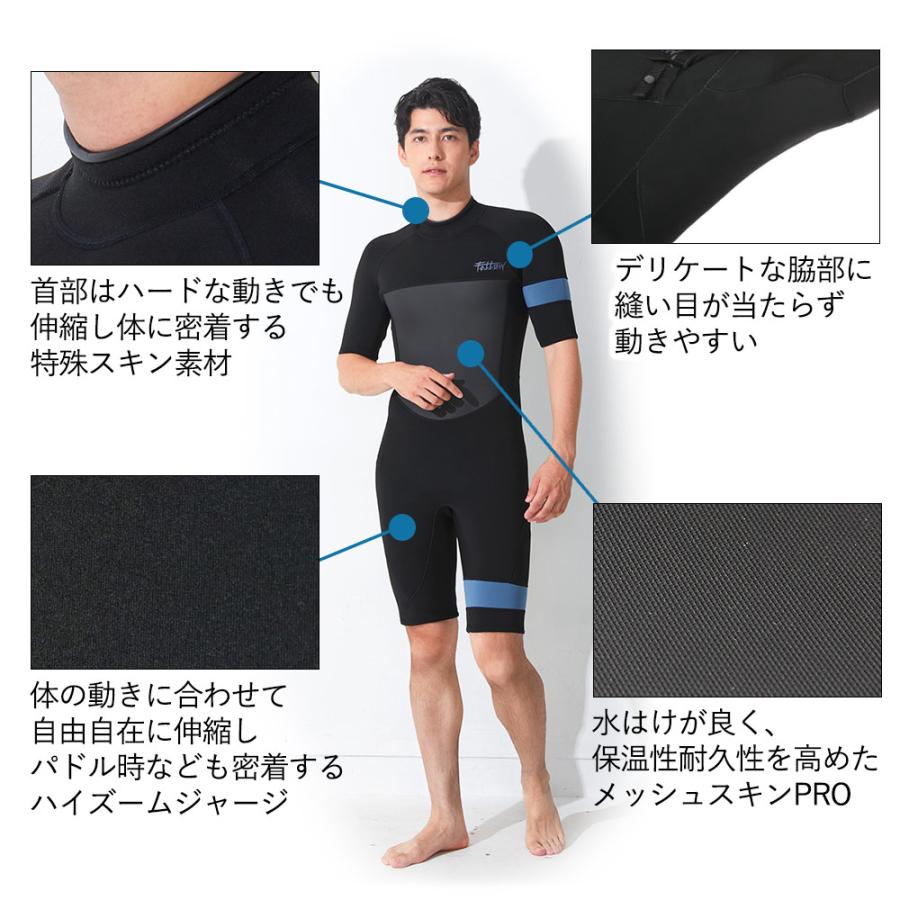 FELLOW 【最大27%お得!】FELLOW ウェットスーツ スプリング メンズ