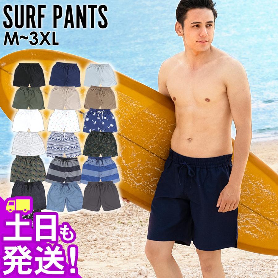 名入れ無料】 メンズ水着 スイムウェア ハーパン ハーフパンツ 派手 2XL スイムウェア メンズ 水着 ハーフパンツ ハーパン 2XL 派手