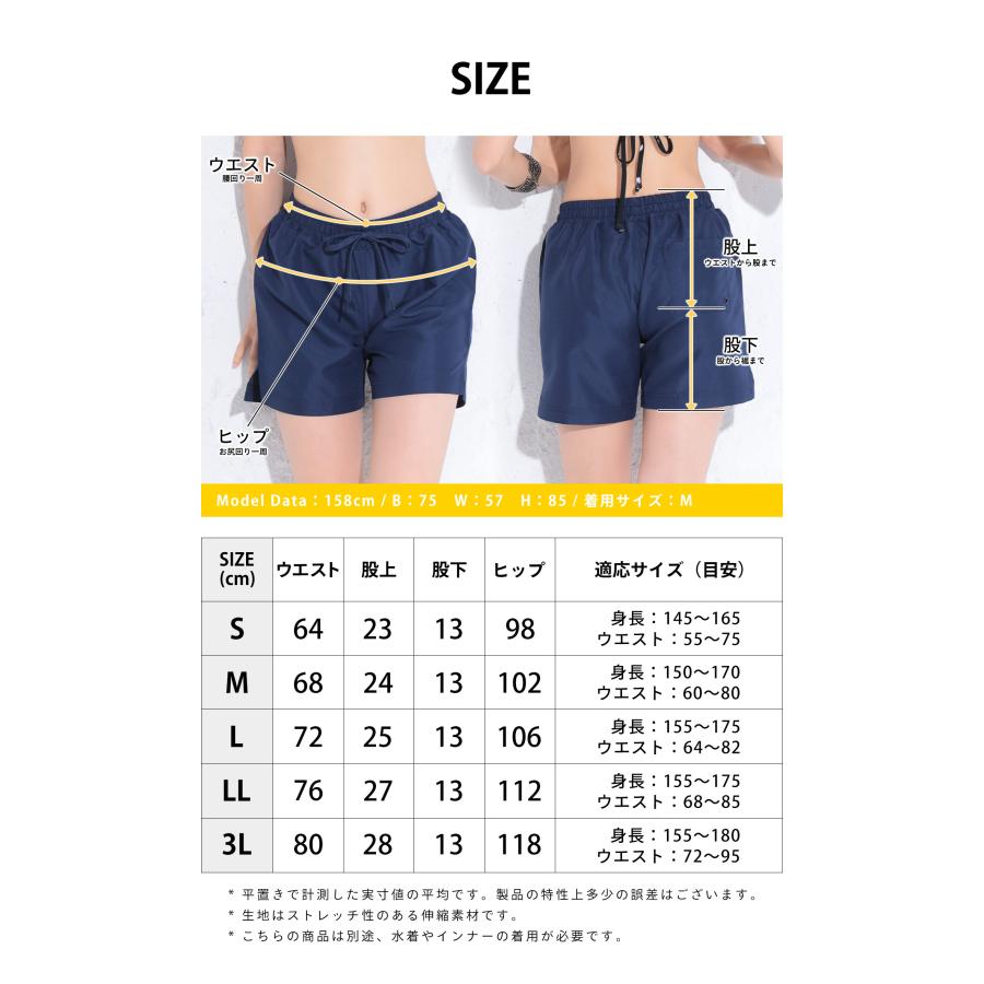 FELLOW サーフパンツ ミドル丈 レディース ハーフパンツ 紫外線対策 速