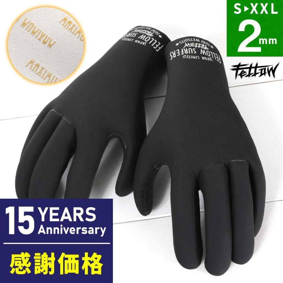 FELLOW 【限定感謝セール品】FELLOW サーフグローブ ウェット FELLOW 【限定感謝セール品】FELLOW サーフグローブ ウェット