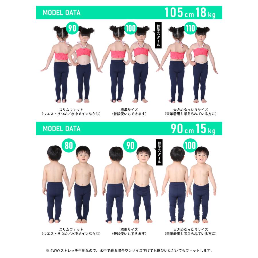 HEAZEL ラッシュガード トレンカ キッズ ベビー 子供 紫外線対策 HEAZEL ラッシュガード トレンカ キッズ ベビー 子供 紫外線対策