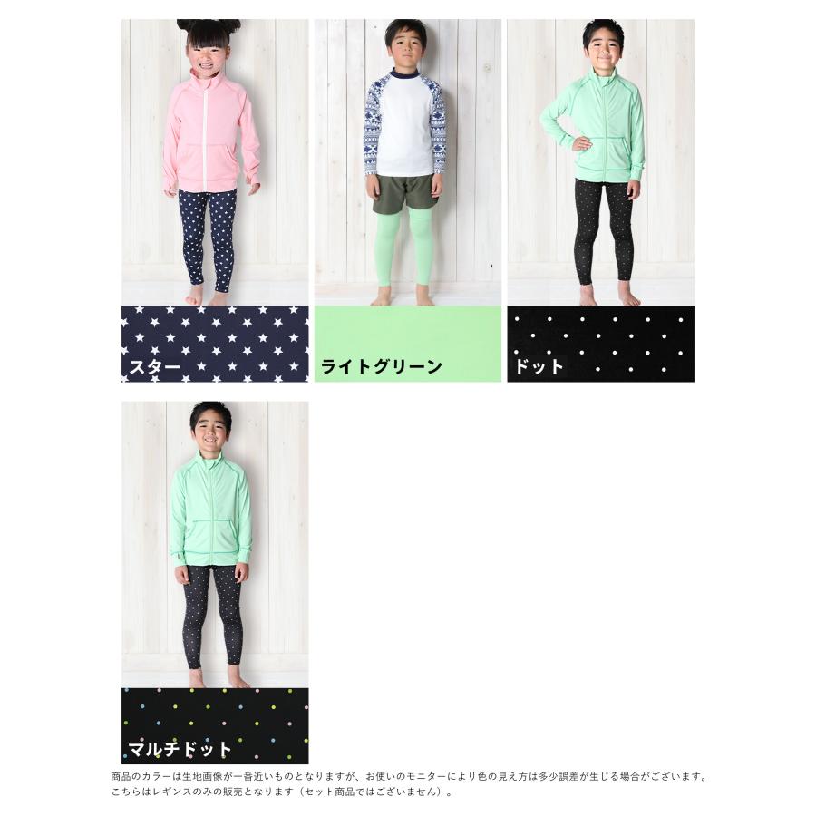 キッズカート 楽天市場】接触冷感 ラッシュガード キッズ トレンカ UPF50+ 80