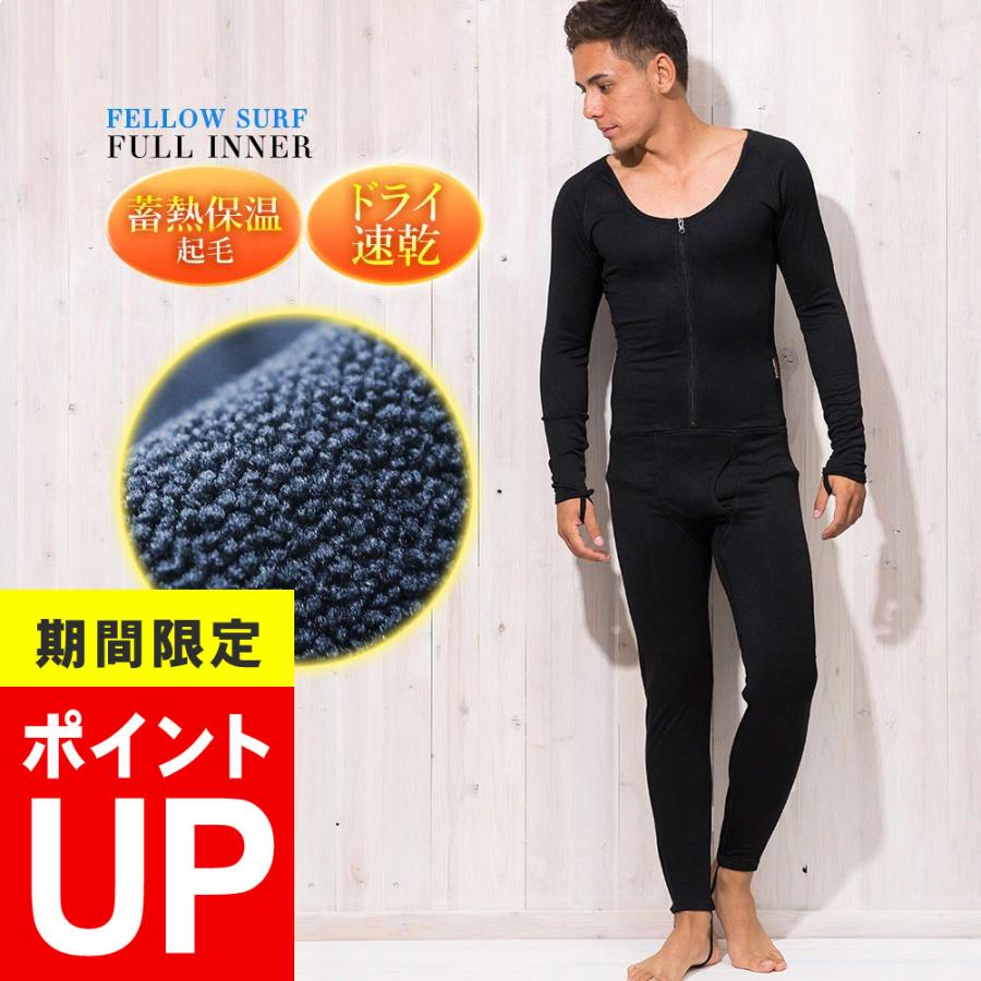 Fellow 保温インナー　サーフィン FELLOW エアーヒート 保温インナー ロングジョン タイプ メンズ