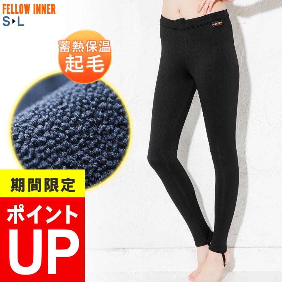 FELLOW エアーヒート 上下セット 保温 レディース