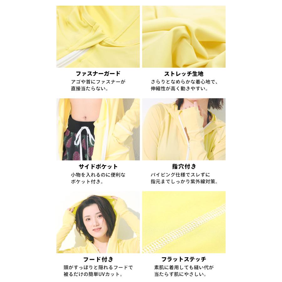 【最大23%お得!】FELLOW ラッシュガード パーカー フード付き レディース 長袖 UPF50+ UV98％カット 日焼け対策 水陸両用 速乾 | FELLOW | 57