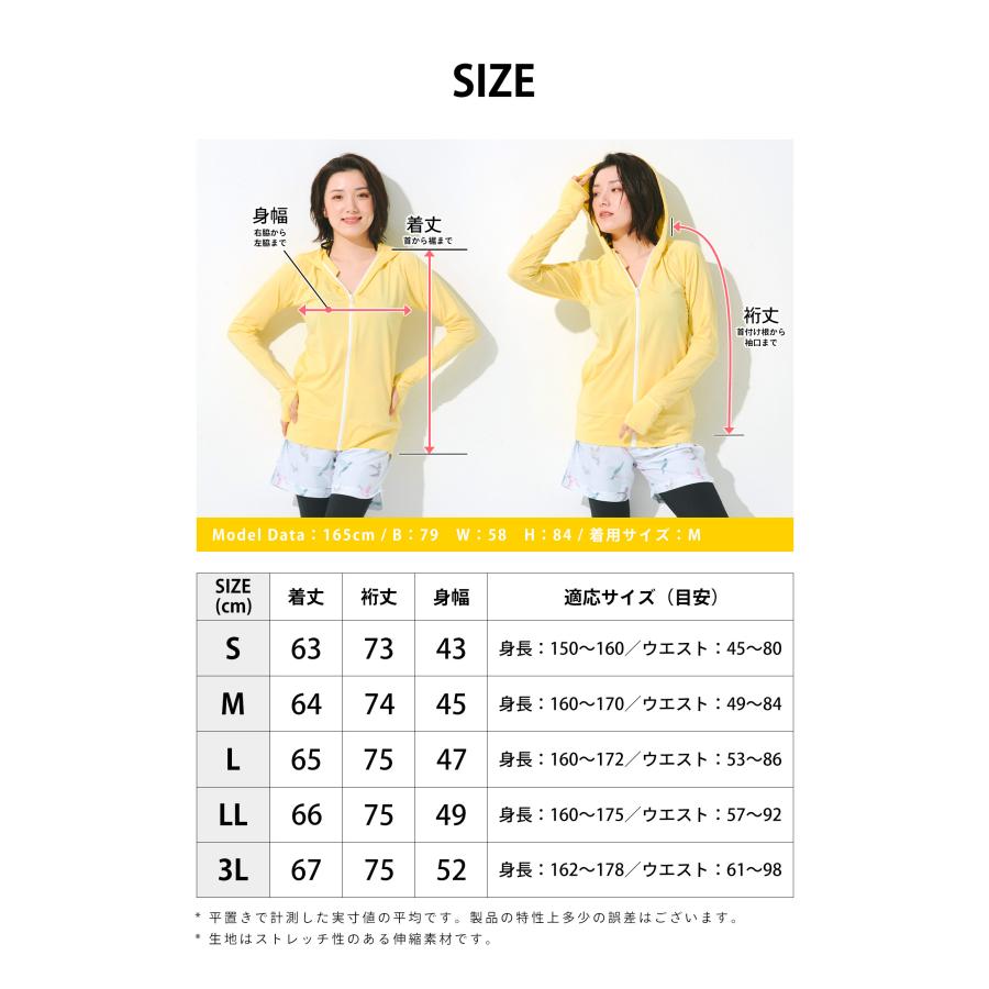 FELLOW ラッシュガード パーカー フード付き レディース 長袖