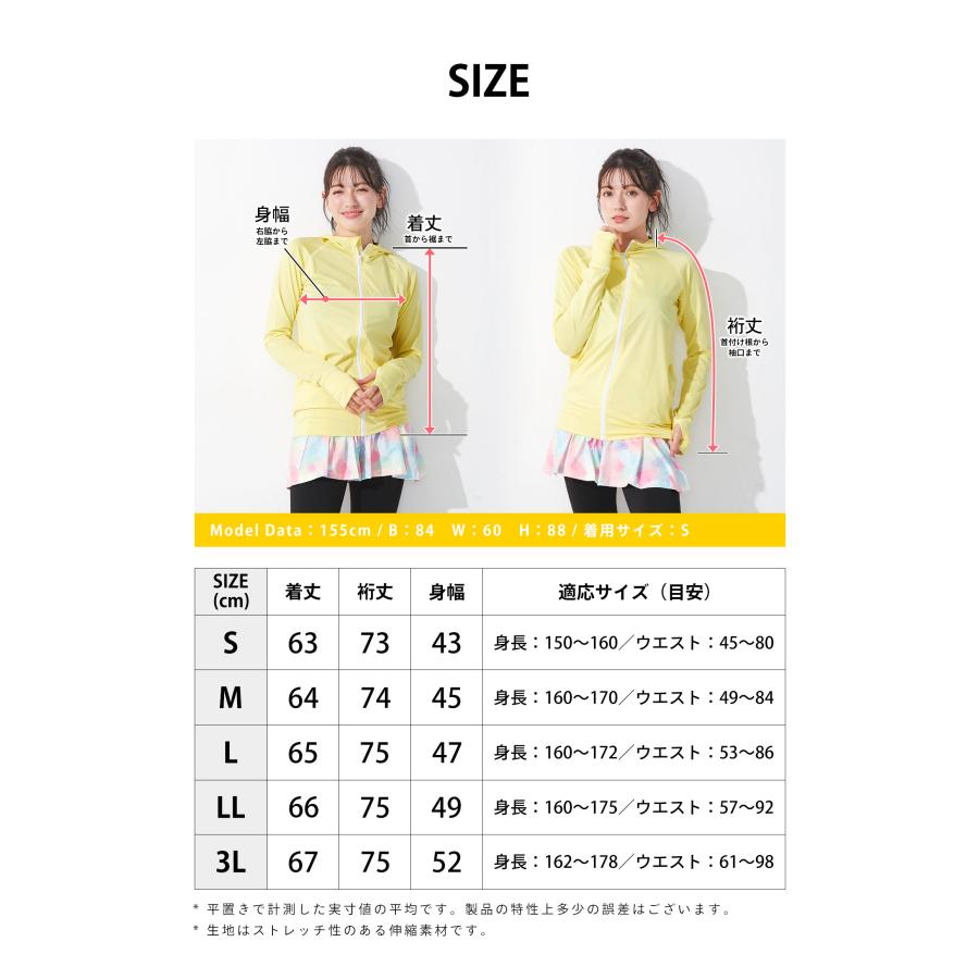 FELLOW ラッシュガード パーカー フード付き レディース 長袖 UPF50+