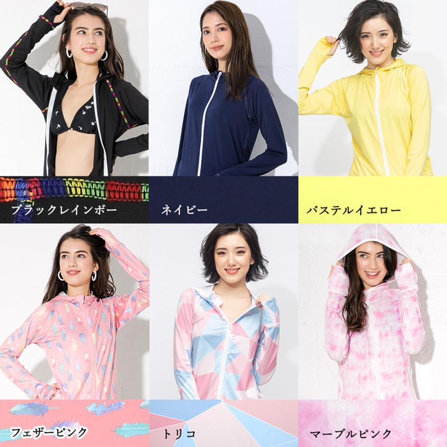 FELLOW ラッシュガード パーカー フード付き レディース 長袖 UPF50+ UV98%カット 日焼け対策 水陸両用 速乾 :17F-RP2:GO!ISLAND - 通販 - Yahoo!ショッピング FELLOW ラッシュガード パーカー フード付き レディース 長袖 UPF50+ UV98%カット 日焼け対策 水陸両用 速乾 :17F-RP2:GO!ISLAND - 通販 - Yahoo!ショッピング