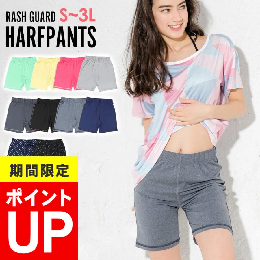 ラッシュガード ハーフパンツ レディース サーフパンツ ボードショーツ Upf50 Uv98 カット 水陸両用 速乾 ルームウェア 17f Rs2 Go Island 通販 Yahoo ショッピング