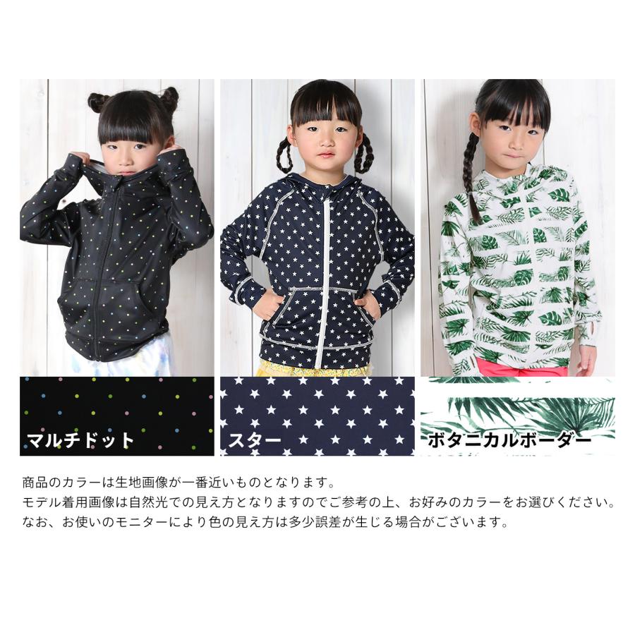 HEAZEL ラッシュガード パーカー フード付き 長袖 キッズ UPF50+