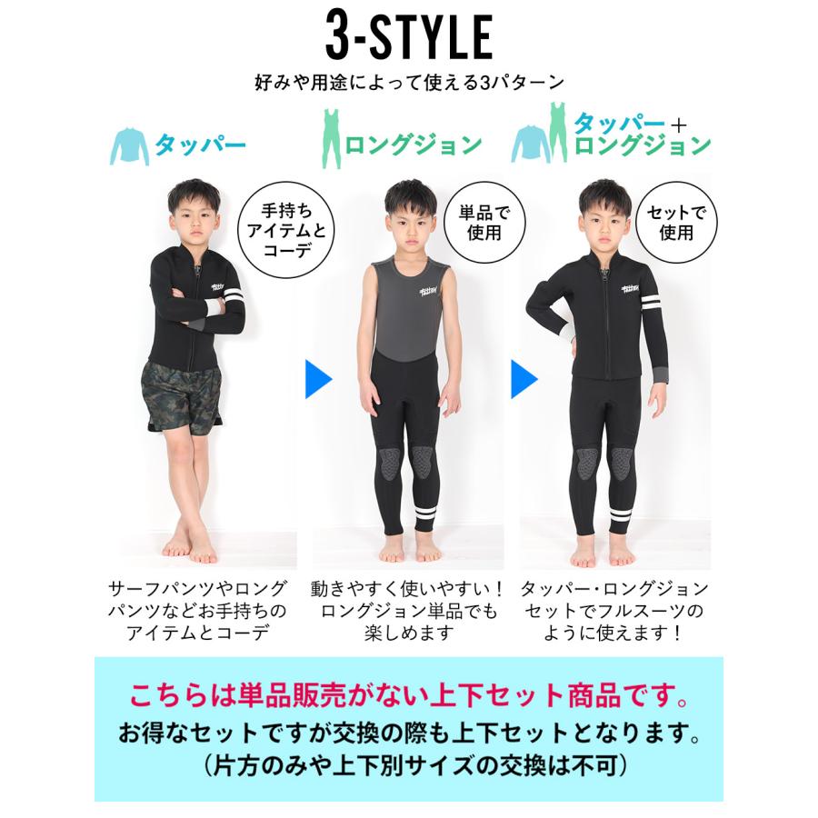 FELLOW 【4/25〜27はP5倍】FELLOW ウェットスーツ キッズ ロング FELLOW 【4/25〜27はP5倍】FELLOW ウェットスーツ キッズ ロング