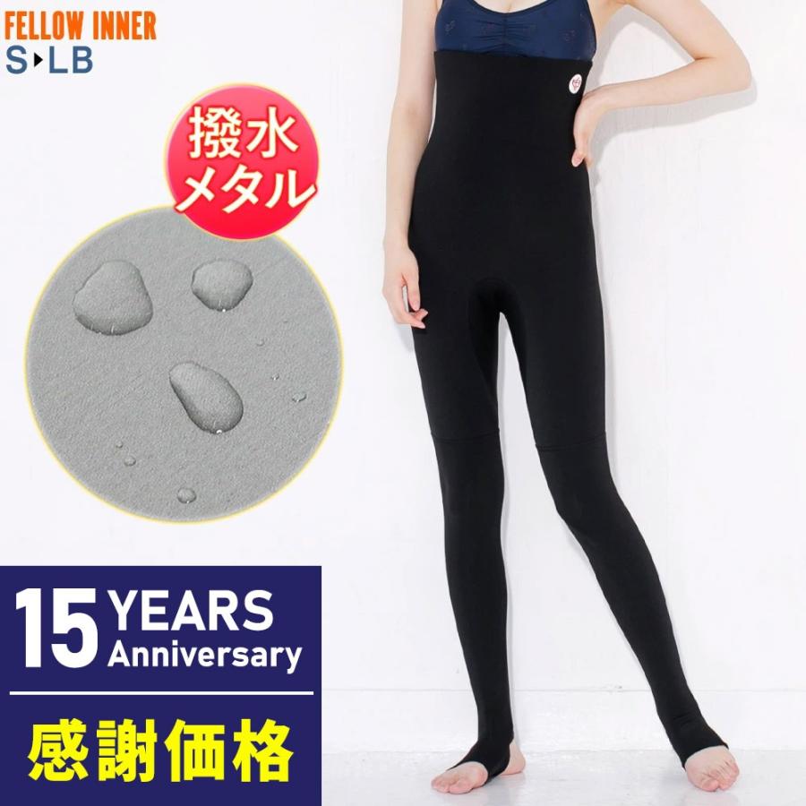 FELLOW メタルスキン 保温インナー ハイウエスト ロングパンツ