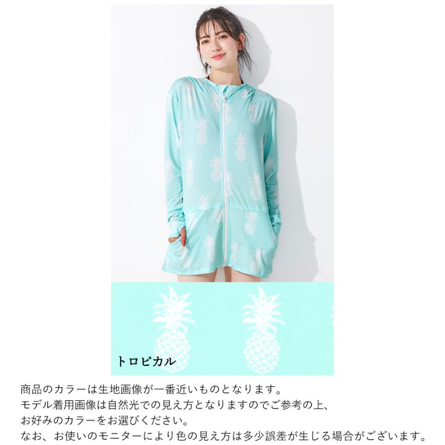 FELLOW ラッシュガード フリル ロングパーカー レディース ラッシュ