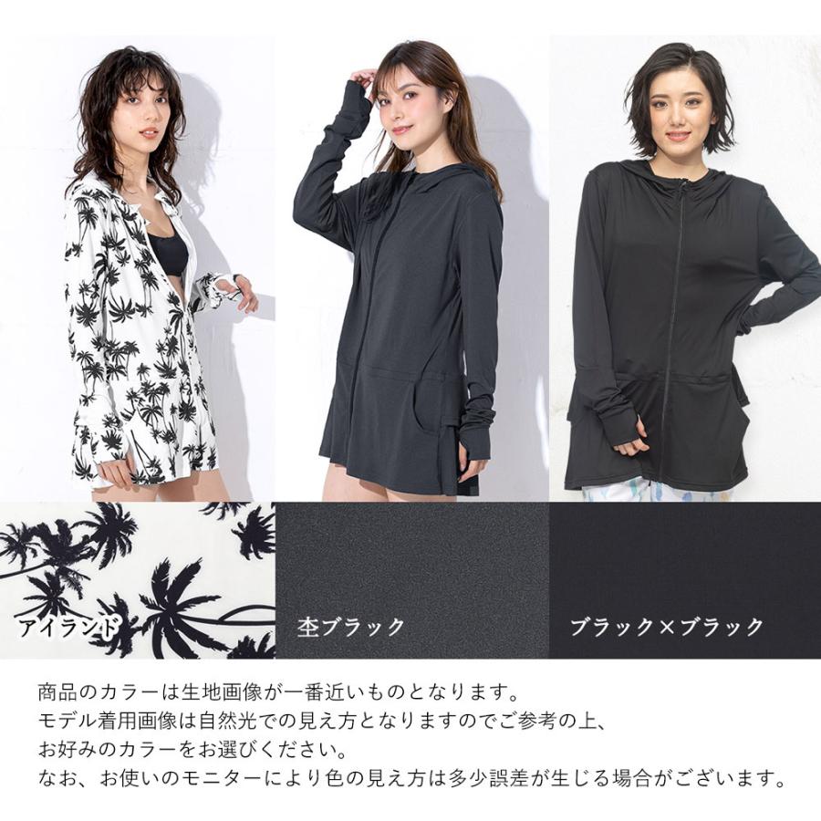 FELLOW ラッシュガード フリル ロングパーカー レディース ラッシュパーカー 体型カバー ロング丈 UVカット98% :18F-RP2-:GO!ISLAND - 通販 - Yahoo!ショッピング FELLOW ラッシュガード フリル ロングパーカー レディース ラッシュパーカー 体型カバー ロング丈 UVカット98% :18F-RP2-:GO!ISLAND - 通販 - Yahoo!ショッピング