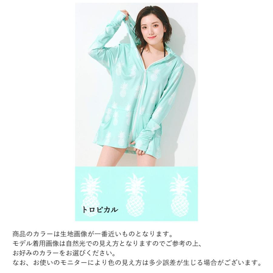 FELLOW ラッシュガード フリル ロングパーカー レディース FELLOW ラッシュガード フリル ロングパーカー レディース