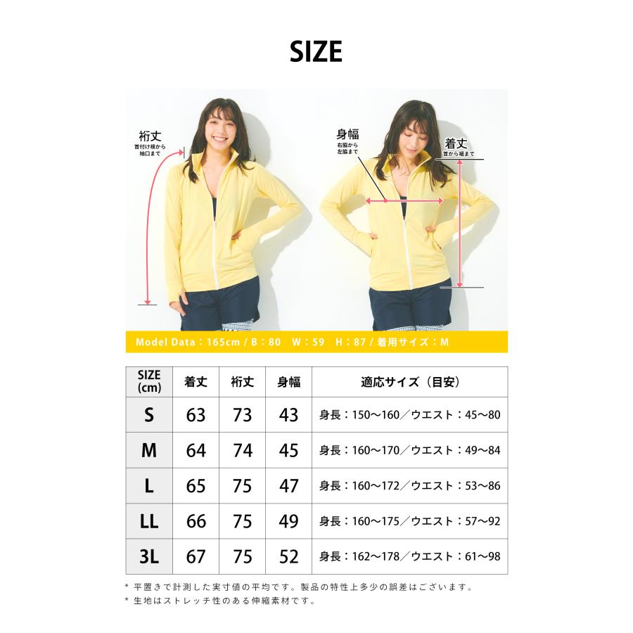 FELLOW ラッシュガード ジップアップ レディース 長袖 S〜3L 日本規格 