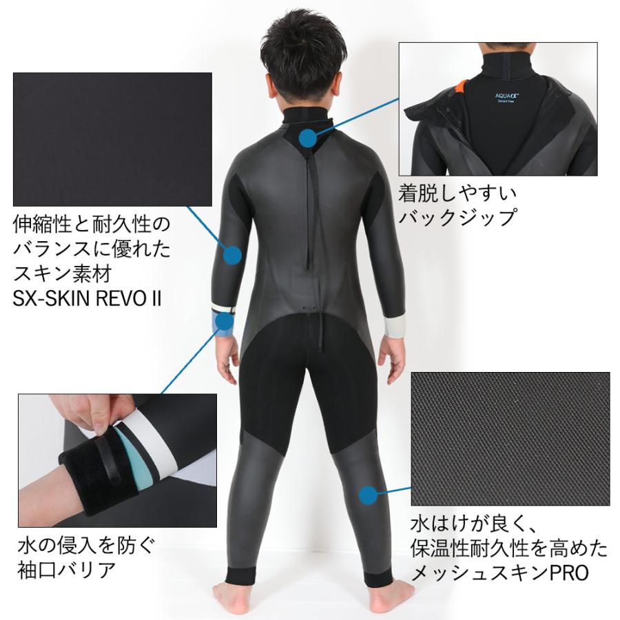 美品！ウェットスーツ 150cmセミドライ キッズ バックジップ5×3mm