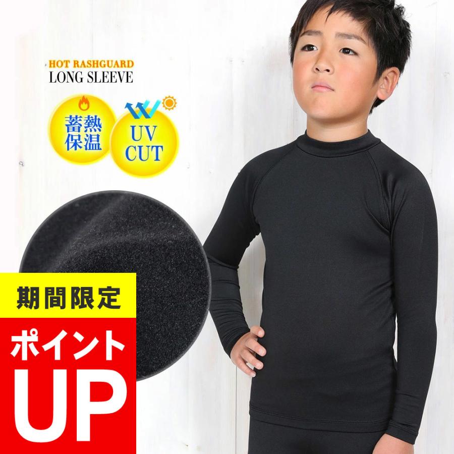 Fellow 保温インナー　サーフィン FELLOW エアーヒート 保温インナー フルスーツ タイプ メンズ