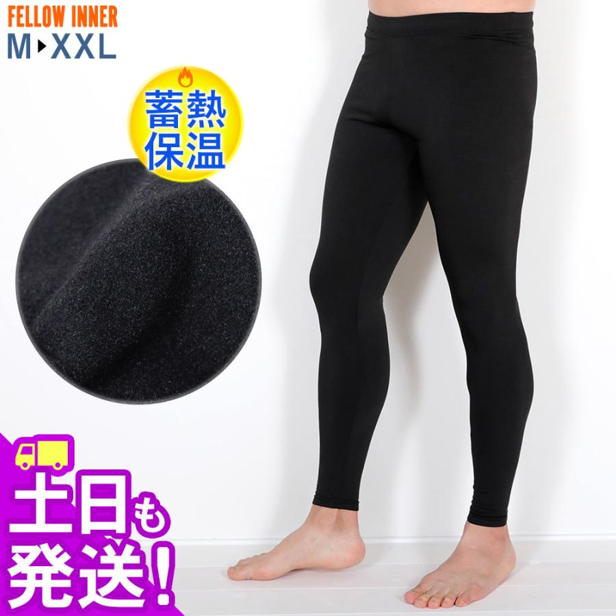 福袋 オンライン FELLOW 【5〜8日10％OFF】FELLOW レギンス ホットラッシュガード メンズ